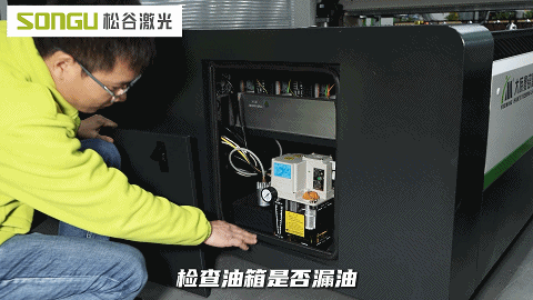 檢查油箱.gif