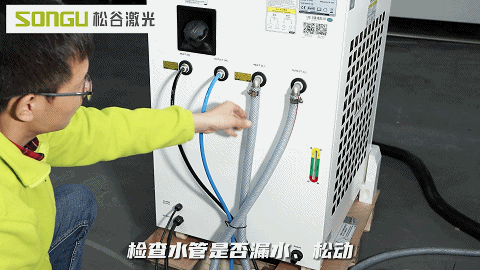 檢查水路.gif
