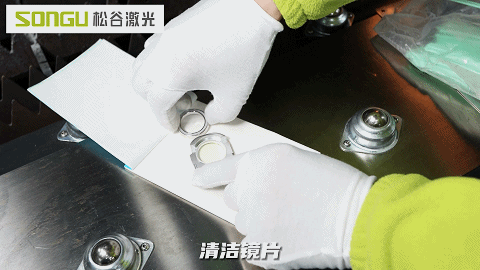 清潔鏡片.gif