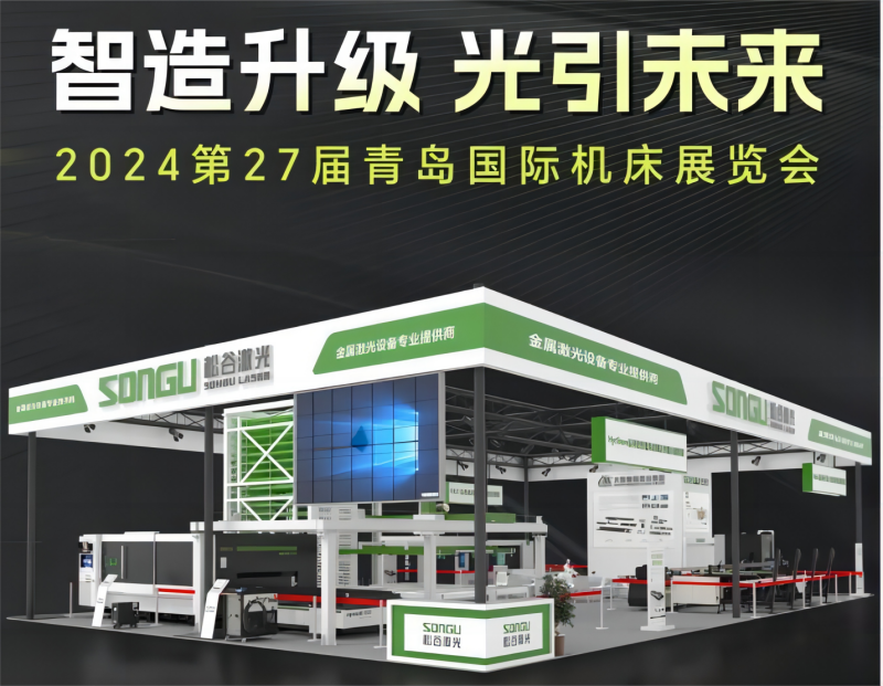 微信截圖_20240625140145.png